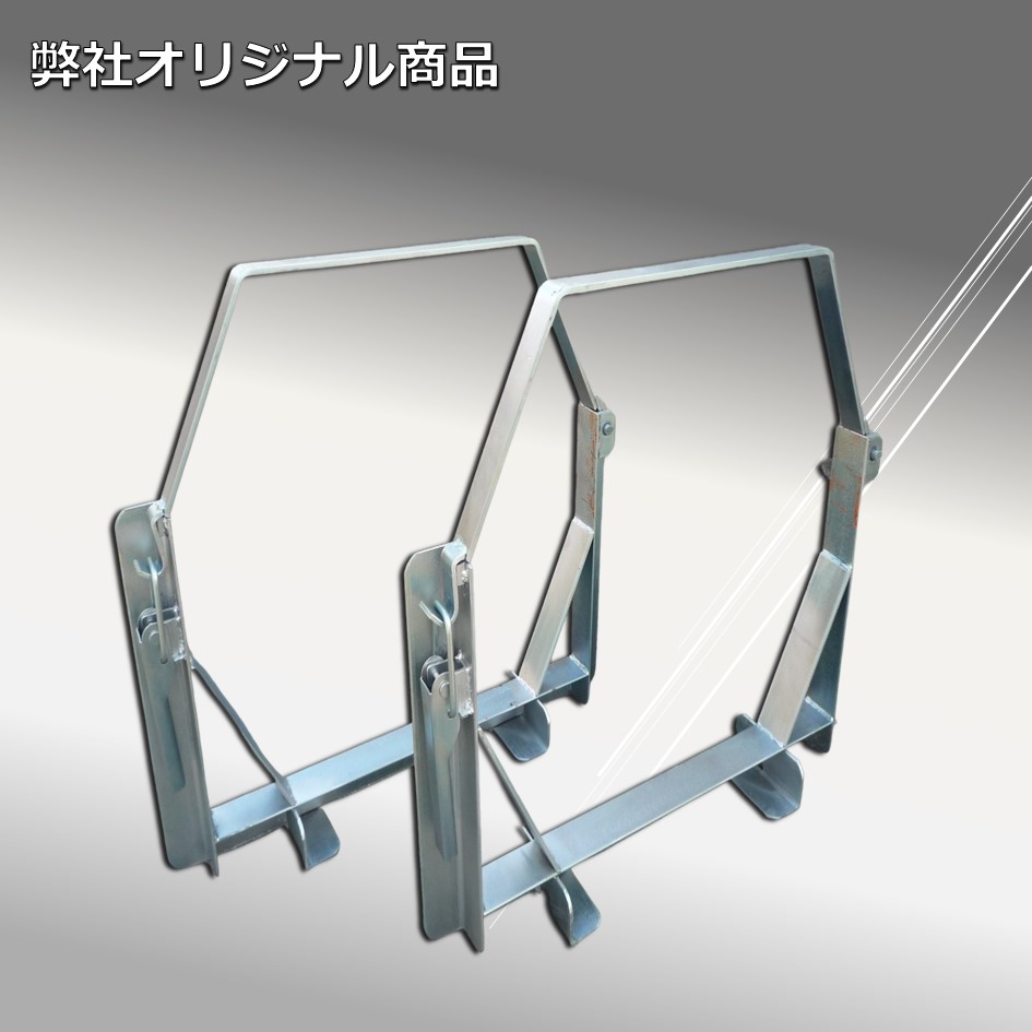 パイプハンガー（結束治具兼用）