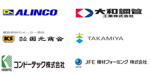 メーカーで選ぶ