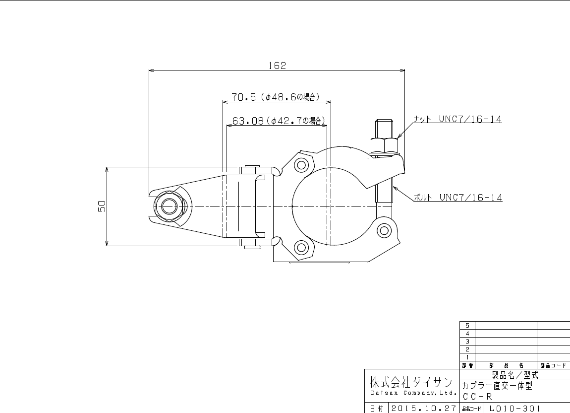DSカプラー 直交一体型 CC-R(30個入)