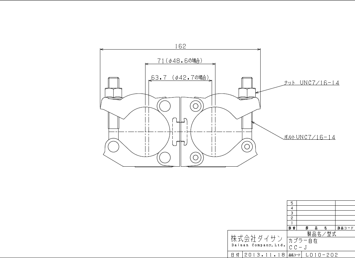 DSカプラー 自在 CC-J(30個入)