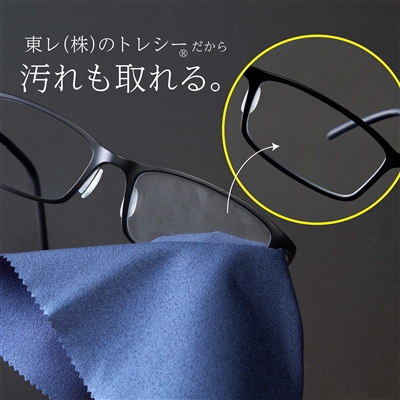 東レ　トレシー　メガネくもり止め（10枚入）