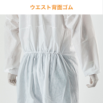 防護服　東レ製　LIVMOA 2000　つなぎ服　L