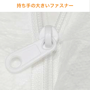 防護服　東レ製　LIVMOA 2000　つなぎ服　M