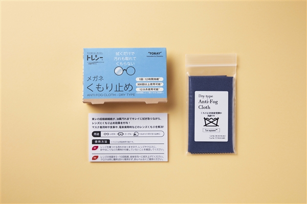 東レ　トレシー　メガネくもり止め（10枚入）