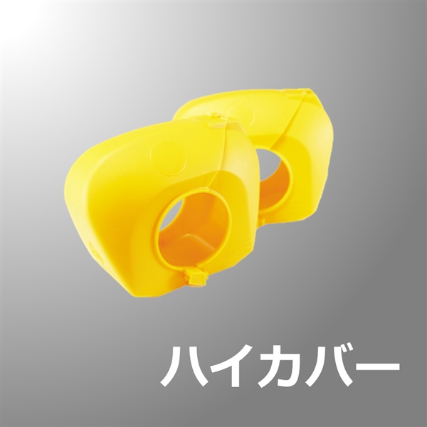 クランプカバー（ソフト・イエロー）100個入