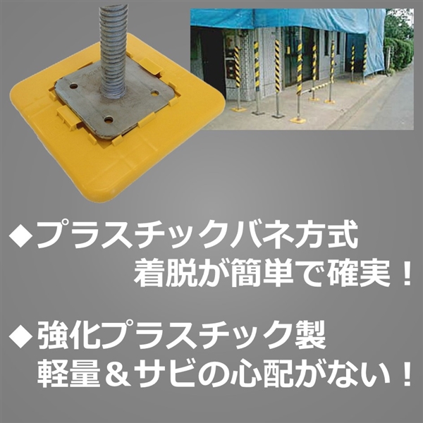 エコワイドベース　□140用　黄色（50枚入）