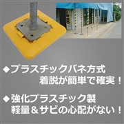 エコワイドベース　□140用　黄色（50枚入）