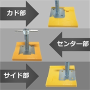 ウルトラワイドベース　□140用　黄色（40枚入）