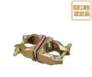 DSカプラー 自在 CC-J(30個入)